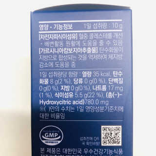 똥기사의 케이푸드 화이버슬림 — 4.5점을 준 리뷰어가 2020년 11월 올린 사용 사진
