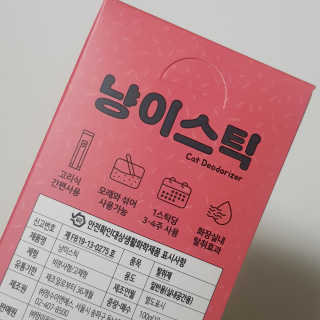 롤리팝님이 올린 리뷰 사진 3