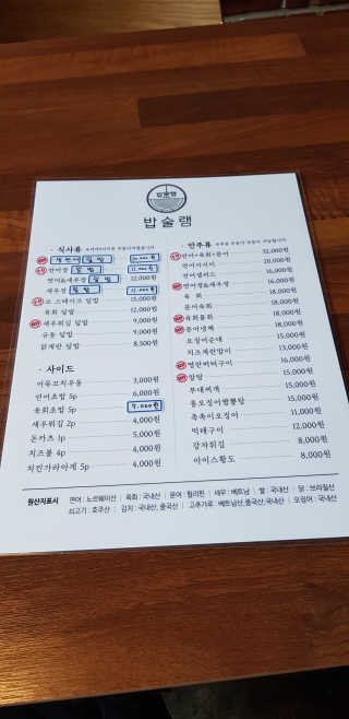 아그네스님이 올린 리뷰 사진 3