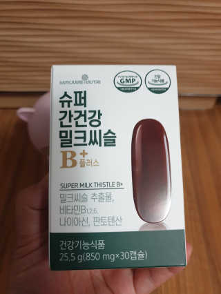 메이준뉴트리 슈퍼 간건강 밀크씨슬 B+ — 5점을 준 리뷰어가 2020년 6월 올린 사용 사진
