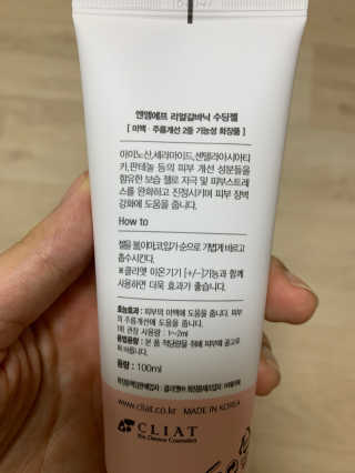 뚜뚜밍님이 올린 리뷰 사진 2