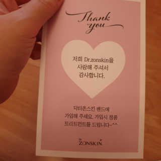 닥터존스킨 눈썹자라 — 5점을 준 리뷰어가 2020년 8월 올린 사용 사진