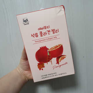 365더건강 에버뷰티 석류콜라겐 젤리 — 4.5점을 준 리뷰어가 2020년 7월 올린 사용 사진