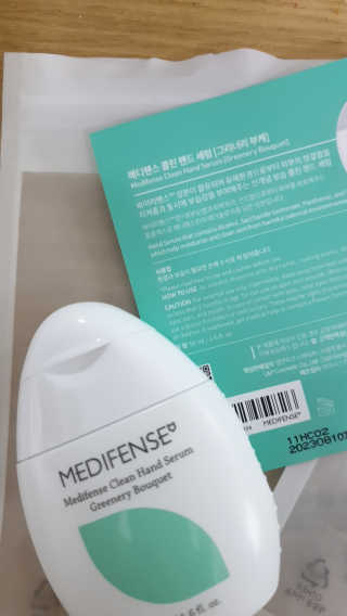 메디펜스 클린 핸드 세럼  2종 랜덤증정 — 5점을 준 리뷰어가 2020년 9월 올린 사용 사진
