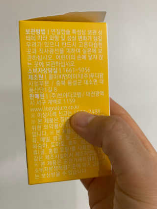 leah님이 올린 리뷰 사진 2
