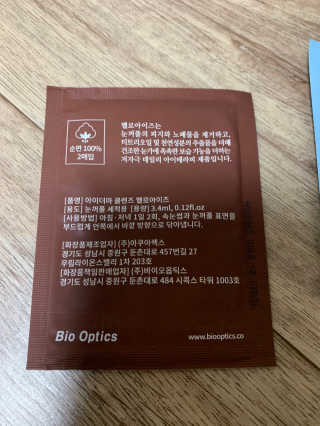 민댕댕이님이 올린 리뷰 사진 1