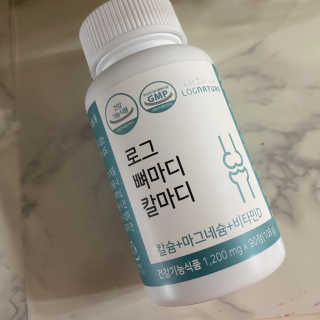 로그네이처 로그 뼈마디 칼마디 — 3.5점을 준 리뷰어가 2020년 4월 올린 사용 사진