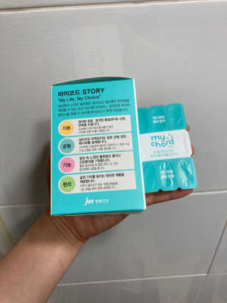JW중외제약 마이코드 알티지 오메가3 1000 mg — 4점을 준 리뷰어가 2020년 9월 올린 사용 사진