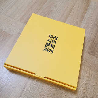 J.영원한별님이 올린 리뷰 사진 3