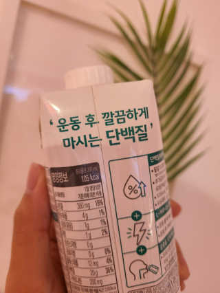 셀렉스스포츠 셀렉스 스포츠 드링크 초콜릿 _ 330ml x 12팩 — 5점을 준 리뷰어가 2020년 10월 올린 사용 사진