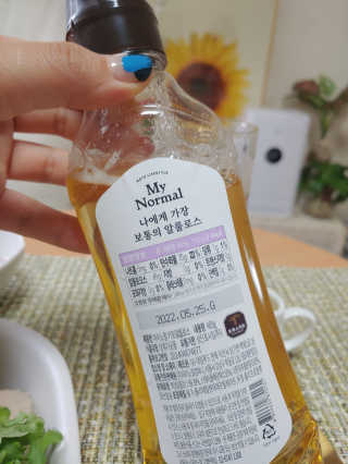 유햐님이 올린 리뷰 사진 4