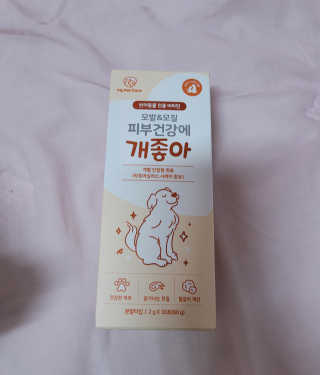 My Pet Care 모발과 모질 피부건강에 개좋아 — 5점을 준 리뷰어가 2020년 11월 올린 사용 사진