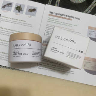 어글리프루프 크림 스탑디어글리 핑크모먼트 50ml — 5점을 준 리뷰어가 2020년 8월 올린 사용 사진