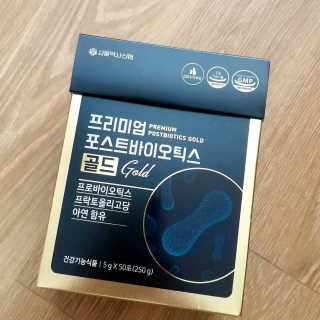 서울약사신협_프리미엄포스트바이오틱스골드_5g x 50포 — 5점을 준 리뷰어가 2020년 11월 올린 사용 사진