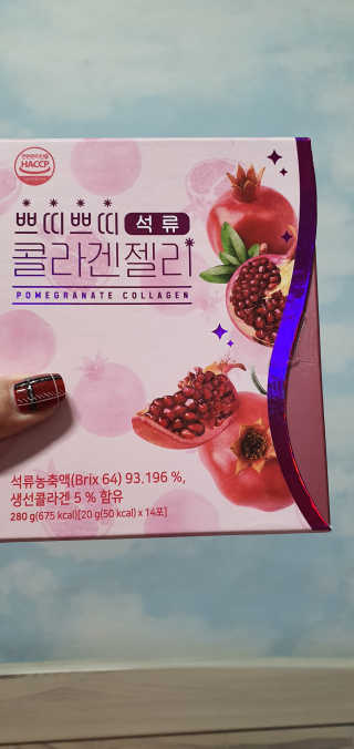헬스업_쁘띠쁘띠석류콜라겐젤리_20g x 14포 — 3점을 준 리뷰어가 2020년 12월 올린 사용 사진
