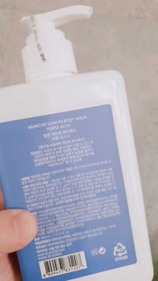 멈칫 멜팅 바디로션,  약산성 바디워시 택 1 — 5점을 준 리뷰어가 2020년 7월 올린 사용 사진