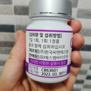 세동이님이 올린 리뷰 사진 3