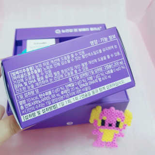 프롬바이오 피곤한 눈엔 눈건강엔 빌베리 플러스 1개월 — 4점을 준 리뷰어가 2020년 5월 올린 사용 사진