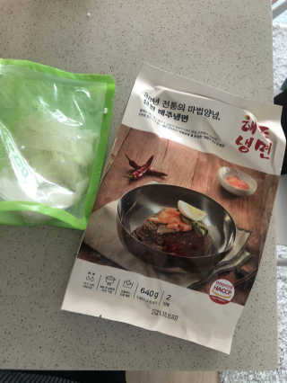 [해주냉면] 신천맛집 매운 비빔냉면 2인분 + 무절임 — 3점을 준 리뷰어가 2020년 5월 올린 사용 사진