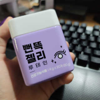 ˎ₍•ʚ•₎ˏ님이 올린 리뷰 사진 3