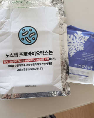 써니테님이 올린 리뷰 사진 1