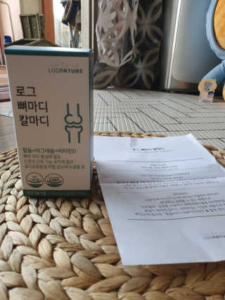 로그네이처 로그 뼈마디 칼마디 — 5점을 준 리뷰어가 2020년 5월 올린 사용 사진