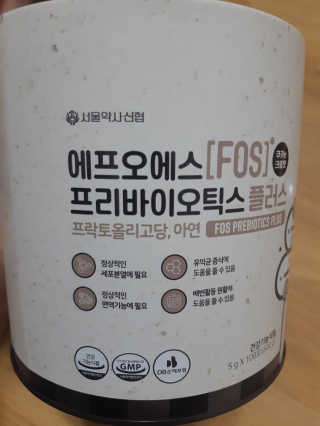 서울약사신협_FOS프리바이오틱스플러스쿠앤크_5gX100포 — 5점을 준 리뷰어가 2020년 5월 올린 사용 사진