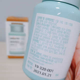 메이준뉴트리100 비타민D 2000IU — 5점을 준 리뷰어가 2020년 4월 올린 사용 사진
