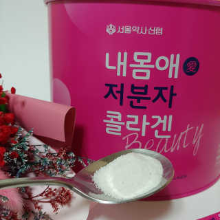 서울약사신협_내몸애뷰티 저분자콜라겐_2.5g 100포 — 5점을 준 리뷰어가 2020년 6월 올린 사용 사진