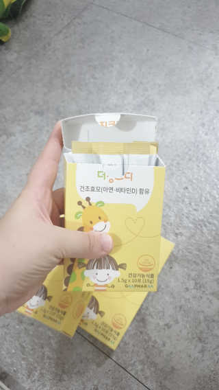 지엠팜 더징크디 — 5점을 준 리뷰어가 2020년 7월 올린 사용 사진