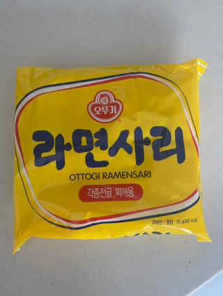 화곡미담 옛날 떡볶이 — 4점을 준 리뷰어가 2020년 4월 올린 사용 사진
