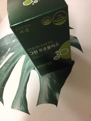 건강한약속 바른 바른 그린 프로폴리스 츄어블 — 5점을 준 리뷰어가 2020년 9월 올린 사용 사진