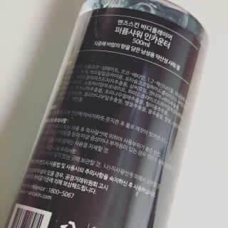 맨즈스킨 바디플레이어 약산성 퍼퓸 바디워시 — 5점을 준 리뷰어가 2020년 6월 올린 사용 사진