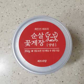 빵가게주인님이 올린 리뷰 사진 1