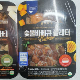 제이드님이 올린 리뷰 사진 2