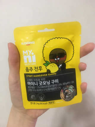 [마이니] 굿모닝 구미 5입 1SET — 5점을 준 리뷰어가 2020년 4월 올린 사용 사진