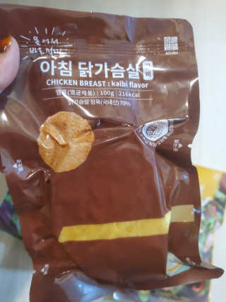 바로 먹는 아침 실온보관 닭가슴살 6종 — 4.5점을 준 리뷰어가 2020년 9월 올린 사용 사진