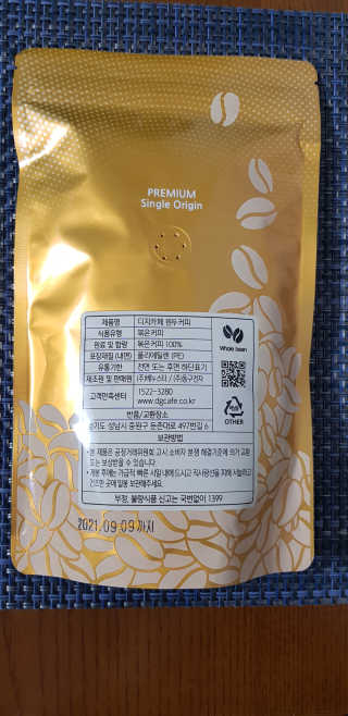 티타임샵 프리미엄 싱글오리진 원두 - 3종 — 5점을 준 리뷰어가 2020년 9월 올린 사용 사진