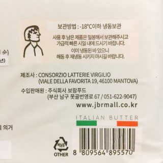 비르질리오 알굿버터 RGOOD_BUTTER — 4.5점을 준 리뷰어가 2020년 11월 올린 사용 사진