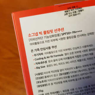 Rushx님이 올린 리뷰 사진 3