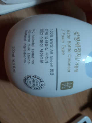 야키소바빵님이 올린 리뷰 사진 3