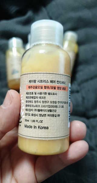 제이팜시트러스 헤어N바디 여행용 미니어처 50mlx4 — 5점을 준 리뷰어가 2020년 4월 올린 사용 사진