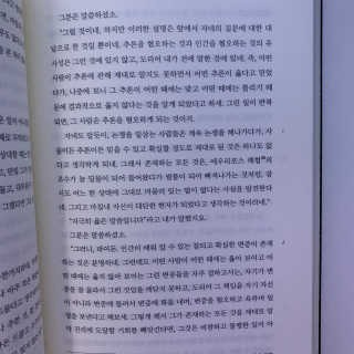 현대지성 소크라테스의 변명·크리톤·파이돈·향연 — 리뷰어가 2020년 7월 올린 사용 사진