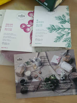 산들녘 한끼식사 스타터 패키지-둥근마/아로니아/쑥+전용보틀 — 5점을 준 리뷰어가 2020년 6월 올린 사용 사진