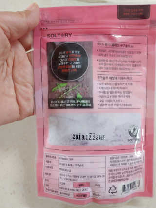 햇님달님님이 올린 리뷰 사진 2