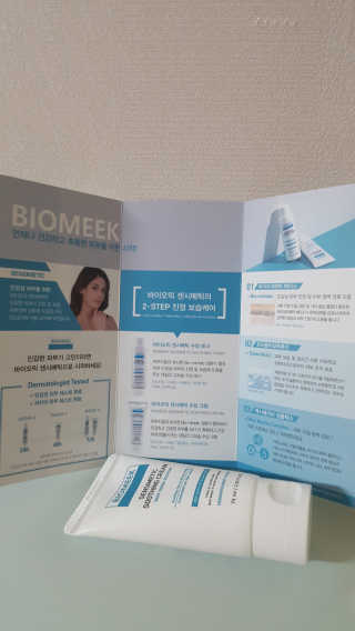 동동맘님이 올린 리뷰 사진 2