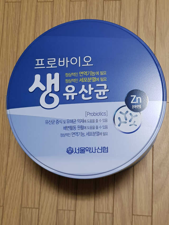 서울약사신협_프로바이오생유산균_2.5G x 100포 리뷰 사진