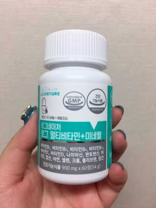 로그네이처 로그 멀티비타민+미네랄 — 5점을 준 리뷰어가 2020년 6월 올린 사용 사진