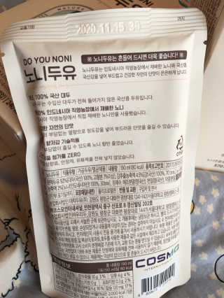 DO YOU NONI, 노니두유 세.계.최.초 DO YOU NONI , 노 니 두 유 6EA — 5점을 준 리뷰어가 2020년 4월 올린 사용 사진
