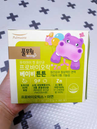 [풀무원베이비밀] 프로바이오락 베이비 튼튼 유산균 — 5점을 준 리뷰어가 2020년 7월 올린 사용 사진